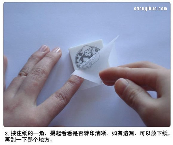 小女孩圖案橡皮章藏書票DIY手工制作圖解 -  www.rpnrmr.com