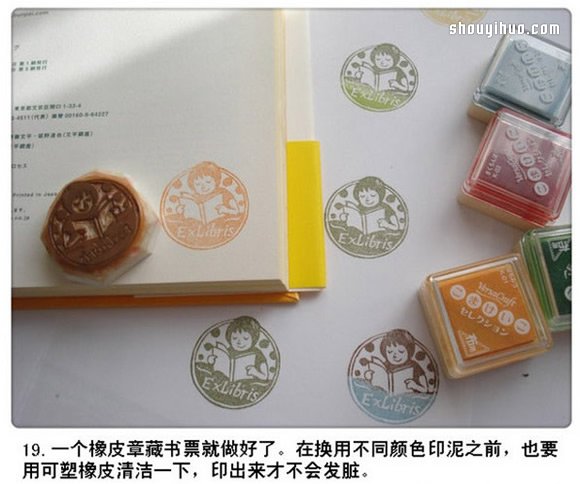小女孩圖案橡皮章藏書票DIY手工制作圖解 -  www.rpnrmr.com