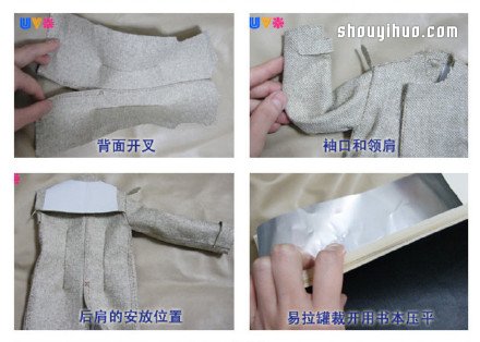 男士風(fēng)衣的制作方法 自己制作男風(fēng)衣圖解教程 -  www.rpnrmr.com