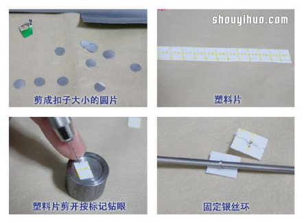 男士風(fēng)衣的制作方法 自己制作男風(fēng)衣圖解教程 -  www.rpnrmr.com