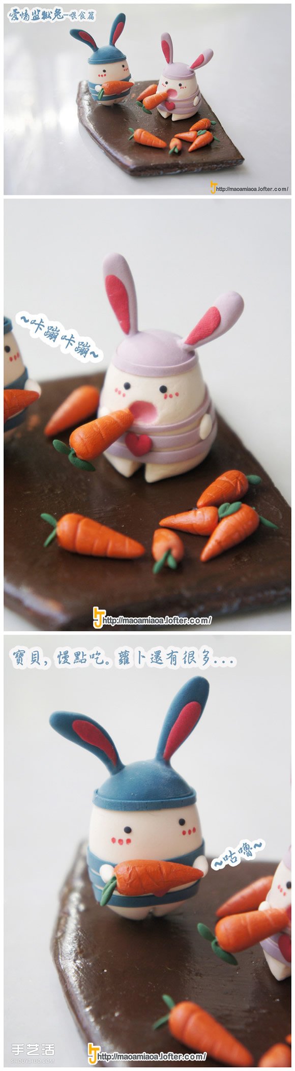 可愛兔子玩偶粘土DIY 愛情監(jiān)獄兔粘土制作 -  www.rpnrmr.com