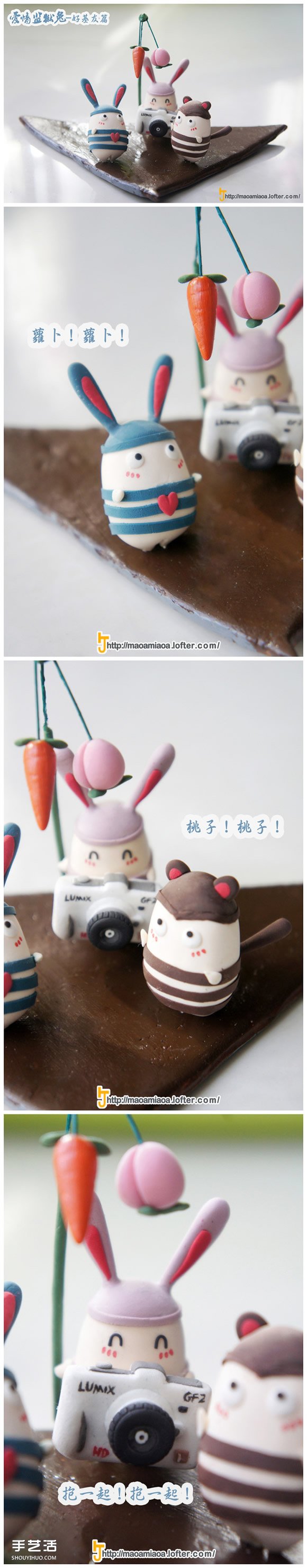 可愛兔子玩偶粘土DIY 愛情監(jiān)獄兔粘土制作 -  www.rpnrmr.com