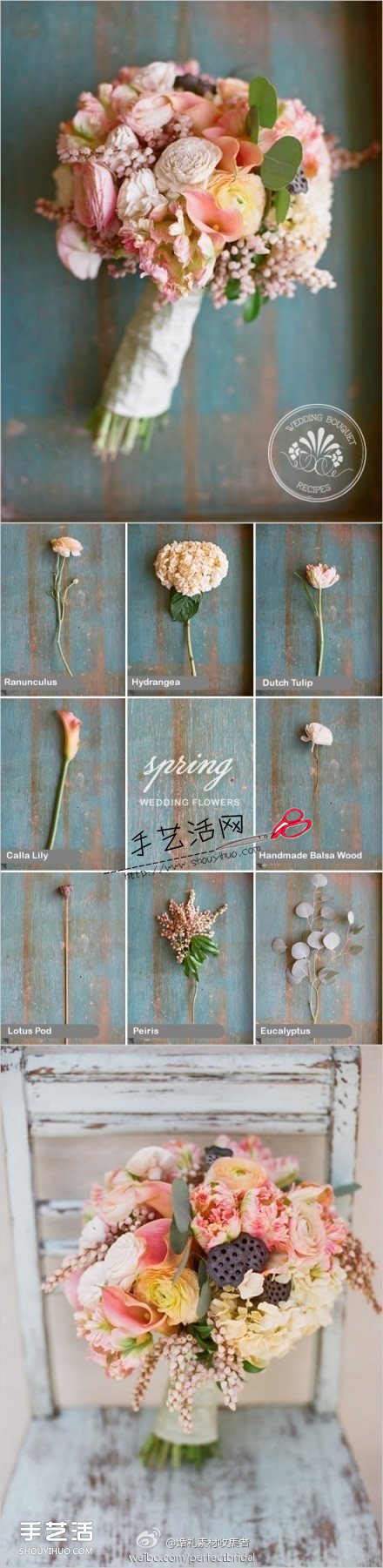 七款不織布美美捧花DIY手工制作圖解教程 -  www.rpnrmr.com