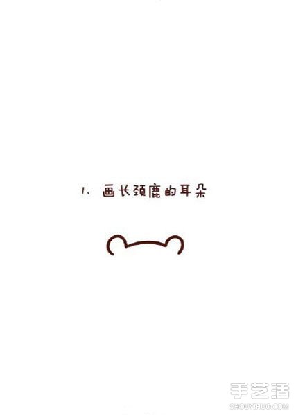 長頸鹿簡筆畫步驟教程 長頸鹿簡筆卡通畫的畫法 -  www.rpnrmr.com