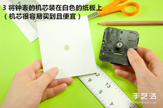 鐘表樣式的個(gè)性照片墻DIY制作步驟圖解教程 -  www.rpnrmr.com