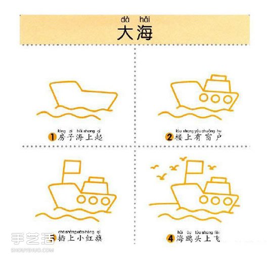 9個簡單又有趣的建筑物簡筆畫的畫法 -  www.rpnrmr.com