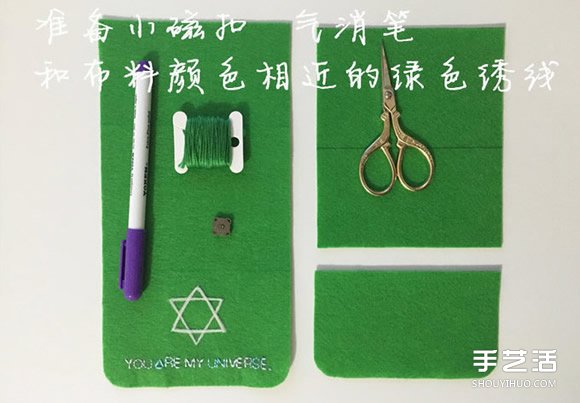 簡約不織布零錢包教程 手工布藝卡包制作圖解 -  www.rpnrmr.com