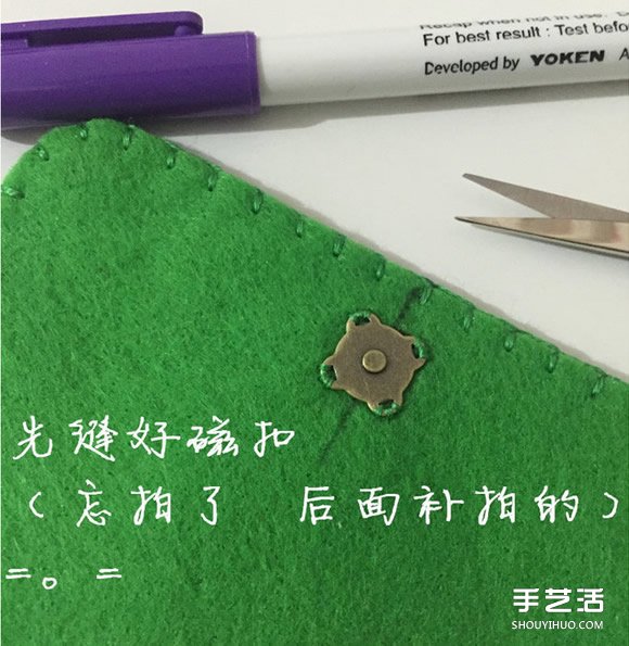 簡約不織布零錢包教程 手工布藝卡包制作圖解 -  www.rpnrmr.com