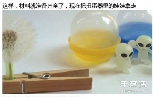 透明蒲公英球小飾品DIY制作過程步驟 -  www.rpnrmr.com