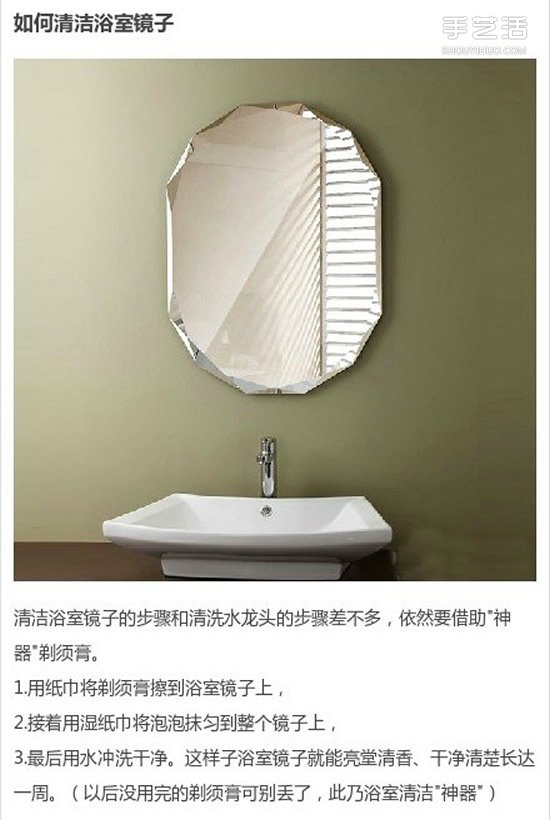 省時省力的浴室清潔方法 清理浴室的實用小技巧 -  www.rpnrmr.com
