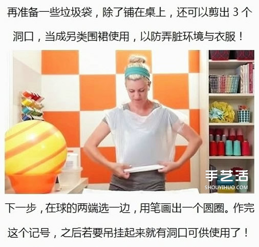 自制氣球毛線燈罩教程 DIY氣球毛線燈做法 -  www.rpnrmr.com