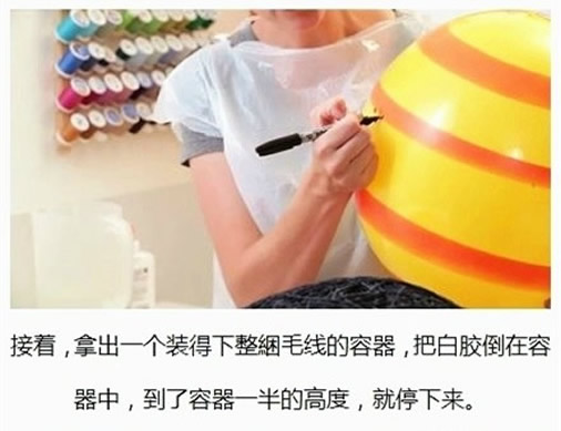 自制氣球毛線燈罩教程 DIY氣球毛線燈做法 -  www.rpnrmr.com