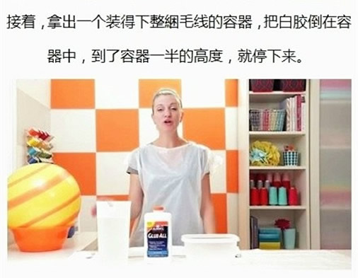 自制氣球毛線燈罩教程 DIY氣球毛線燈做法 -  www.rpnrmr.com