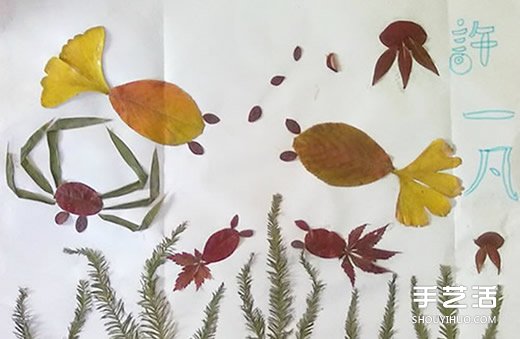 優(yōu)秀樹葉貼畫欣賞 幼兒園樹葉粘貼畫獲獎作品 -  www.rpnrmr.com
