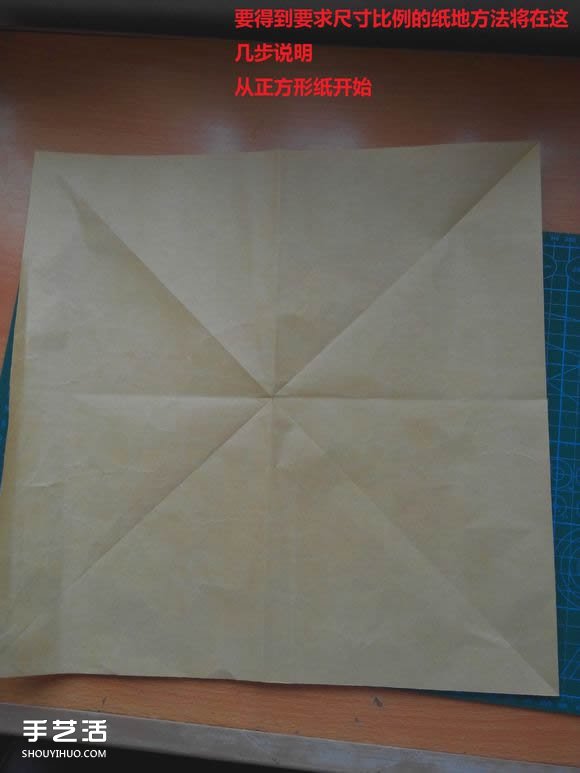 折紙兔子頭詳細(xì)步驟圖 復(fù)雜立體兔頭的折法 -  www.rpnrmr.com