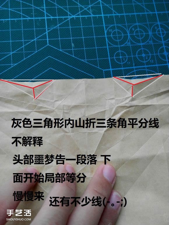 折紙兔子頭詳細(xì)步驟圖 復(fù)雜立體兔頭的折法 -  www.rpnrmr.com