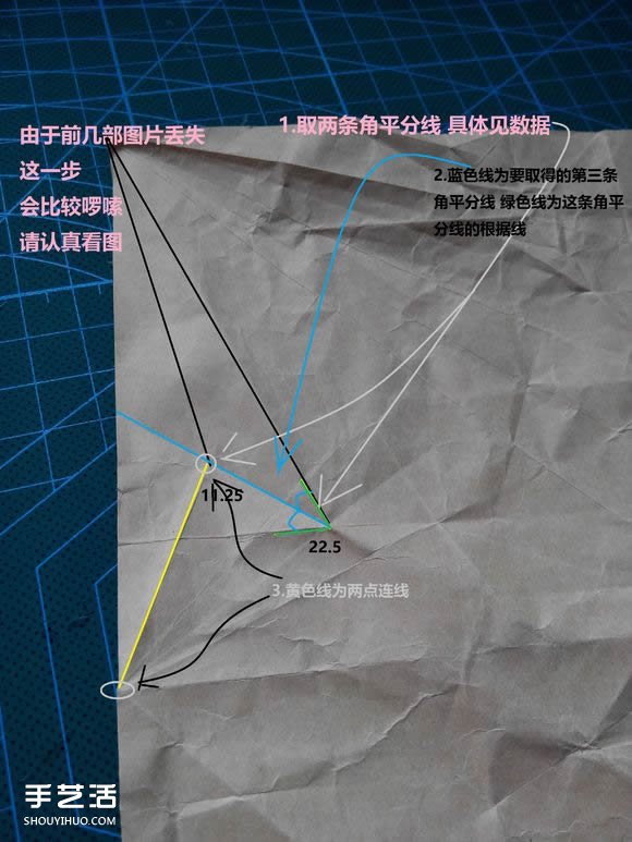 折紙兔子頭詳細(xì)步驟圖 復(fù)雜立體兔頭的折法 -  www.rpnrmr.com