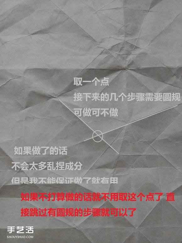 折紙兔子頭詳細(xì)步驟圖 復(fù)雜立體兔頭的折法 -  www.rpnrmr.com