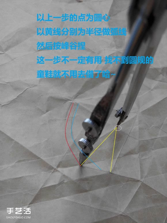 折紙兔子頭詳細(xì)步驟圖 復(fù)雜立體兔頭的折法 -  www.rpnrmr.com