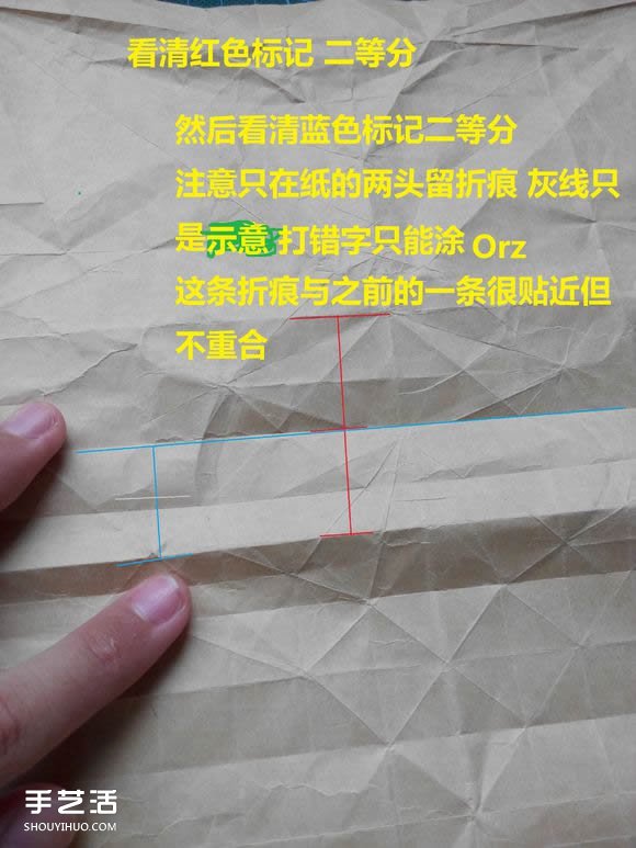 折紙兔子頭詳細(xì)步驟圖 復(fù)雜立體兔頭的折法 -  www.rpnrmr.com