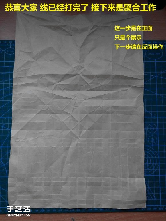 折紙兔子頭詳細(xì)步驟圖 復(fù)雜立體兔頭的折法 -  www.rpnrmr.com
