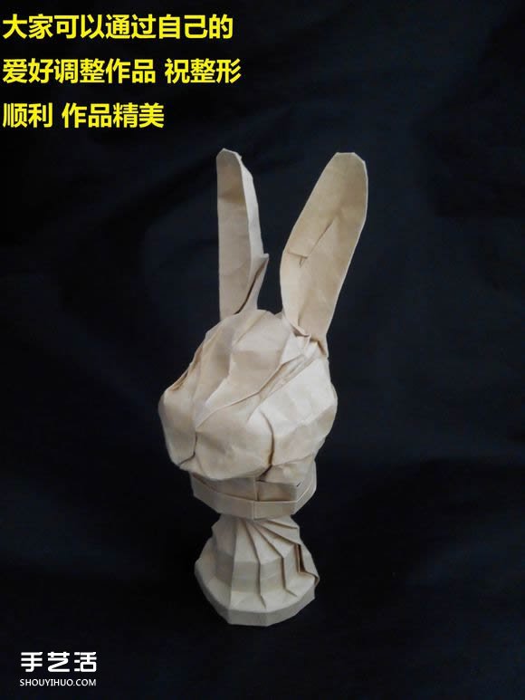 折紙兔子頭詳細(xì)步驟圖 復(fù)雜立體兔頭的折法 -  www.rpnrmr.com