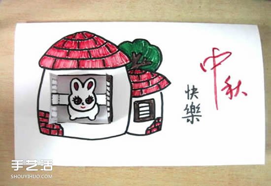 中秋節(jié)賀卡怎么做圖解 中秋節(jié)立體賀卡制作方法 -  www.rpnrmr.com