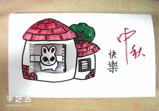 中秋節(jié)賀卡怎么做圖解 中秋節(jié)立體賀卡制作方法 -  www.rpnrmr.com