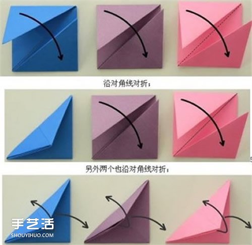 端午節(jié)紙粽子制作方法 手工折紙粽子步驟圖 -  www.rpnrmr.com