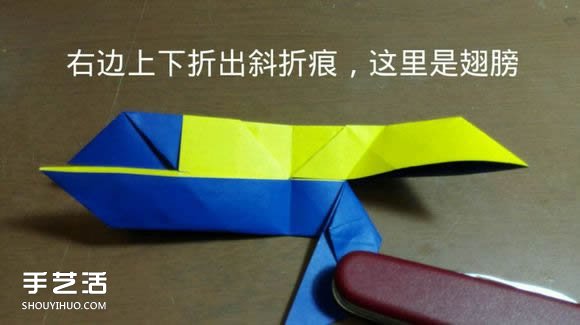 天使惡魔心折紙教程 折紙?zhí)焓箰耗牟襟E圖解 -  www.rpnrmr.com