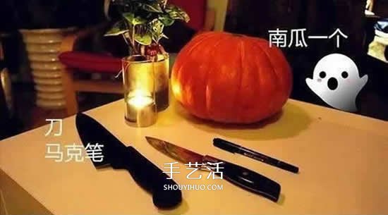 萬圣節(jié)南瓜燈DIY制作 自制萬圣節(jié)南瓜燈的方法 -  www.rpnrmr.com