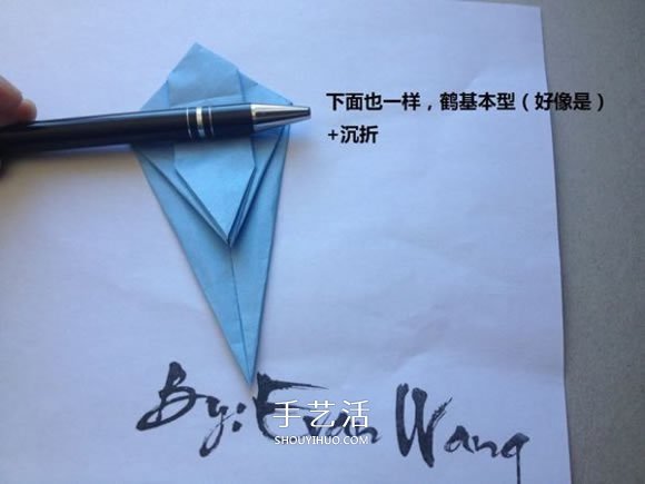 怎么折紙翼龍的折法 手工折紙翼龍圖解教程 -  www.rpnrmr.com