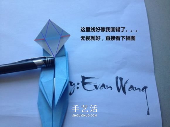 怎么折紙翼龍的折法 手工折紙翼龍圖解教程 -  www.rpnrmr.com