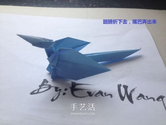 怎么折紙翼龍的折法 手工折紙翼龍圖解教程 -  www.rpnrmr.com