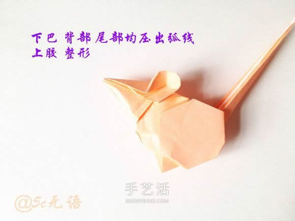 立體老鼠折紙圖解教程 逼真小老鼠的折法步驟 -  www.rpnrmr.com