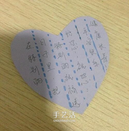 重陽節(jié)賀卡手工制作 簡易重陽節(jié)賀卡的做法 -  www.rpnrmr.com