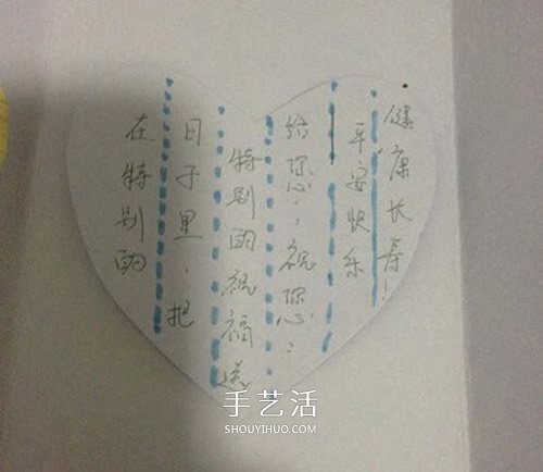 重陽節(jié)賀卡手工制作 簡易重陽節(jié)賀卡的做法 -  www.rpnrmr.com