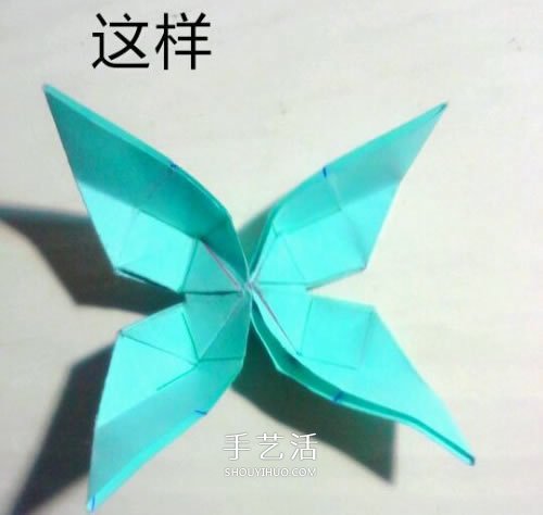 鳳尾蝶折紙圖解教程 手工鳳尾蝶的折法步驟 -  www.rpnrmr.com