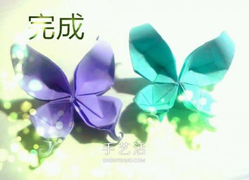 鳳尾蝶折紙圖解教程 手工鳳尾蝶的折法步驟 -  www.rpnrmr.com