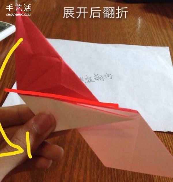 折紙貴賓犬的方法圖解 立體貴賓犬的折法過程 -  www.rpnrmr.com