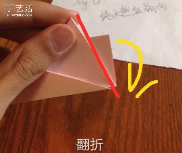 折紙貴賓犬的方法圖解 立體貴賓犬的折法過程 -  www.rpnrmr.com