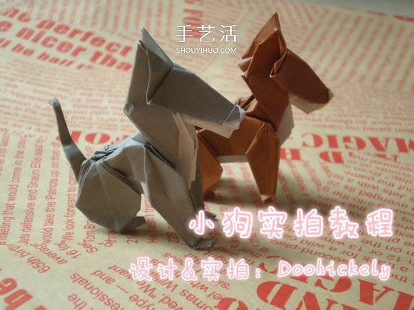 可愛(ài)小狗的折法圖解 手工折紙小狗的步驟圖 -  www.rpnrmr.com