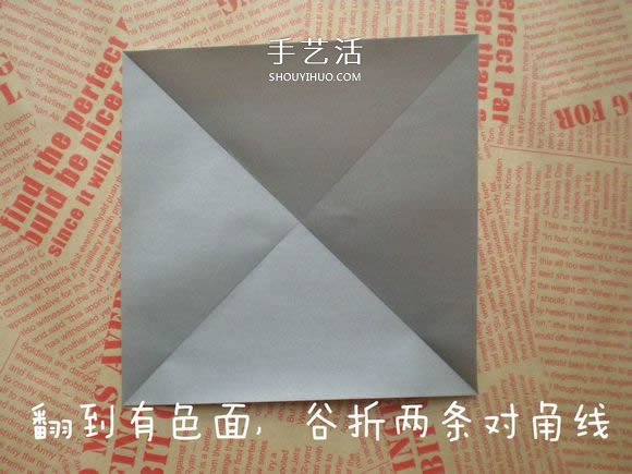 可愛(ài)小狗的折法圖解 手工折紙小狗的步驟圖 -  www.rpnrmr.com