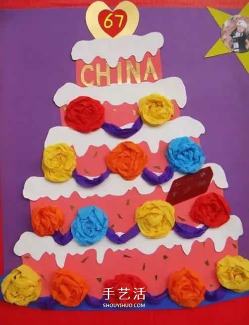 國(guó)慶節(jié)裝飾手工制作 給祖國(guó)做個(gè)大大的生日蛋糕 -  www.rpnrmr.com