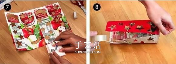 果汁包裝紙盒做燈籠 果汁盒子物利用制作燈籠 -  www.rpnrmr.com