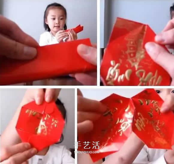 紅包燈籠的制作方法 怎么做紅包燈籠步驟圖解 -  www.rpnrmr.com
