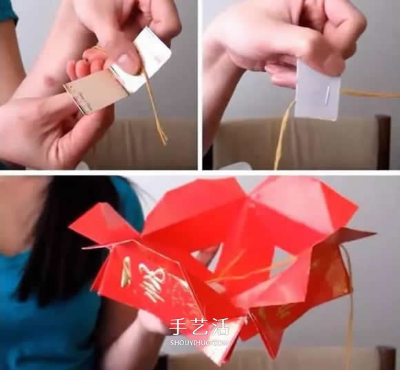 紅包燈籠的制作方法 怎么做紅包燈籠步驟圖解 -  www.rpnrmr.com