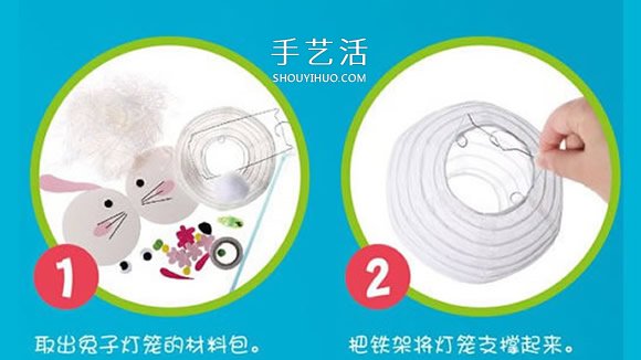 中秋節(jié)兔子燈怎么做 簡單可愛兔子燈籠制作 -  www.rpnrmr.com