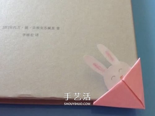 簡單護(hù)書角怎么折圖解 卡通護(hù)書角折法教程 -  www.rpnrmr.com