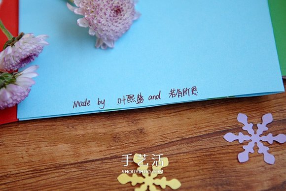 DIY圣誕卡片制作教程 感受彩色流淌的小小美好 -  www.rpnrmr.com
